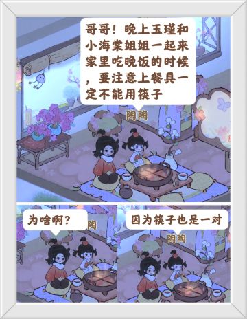 这段对话，承包了我一年的笑点！