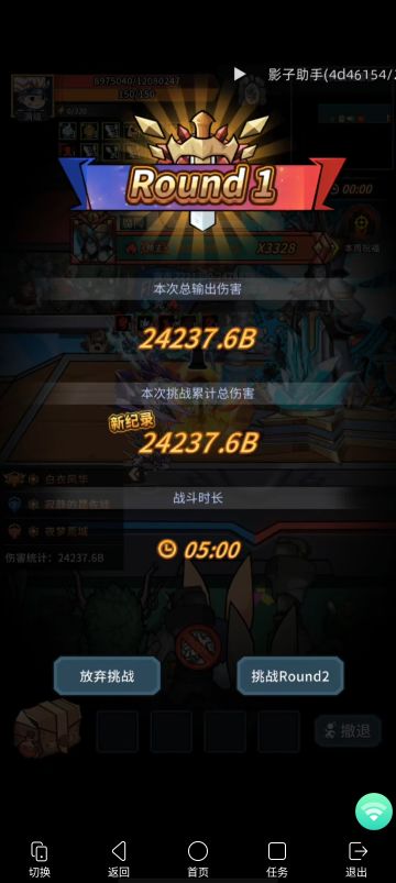 【新版本攻略】新区MVP毕业配队