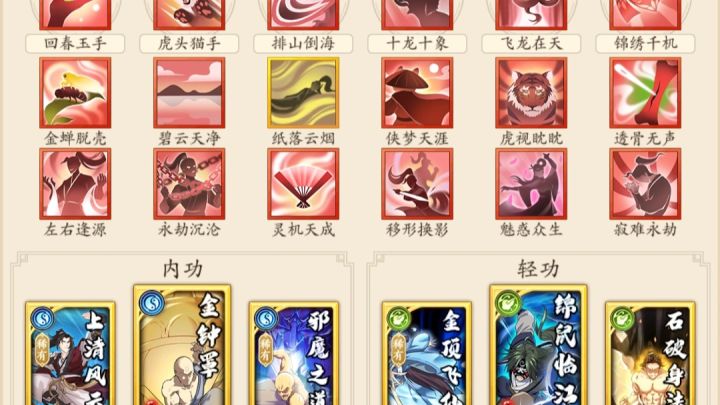 (新手向)控制与反控制调和拳与详解授渔截图