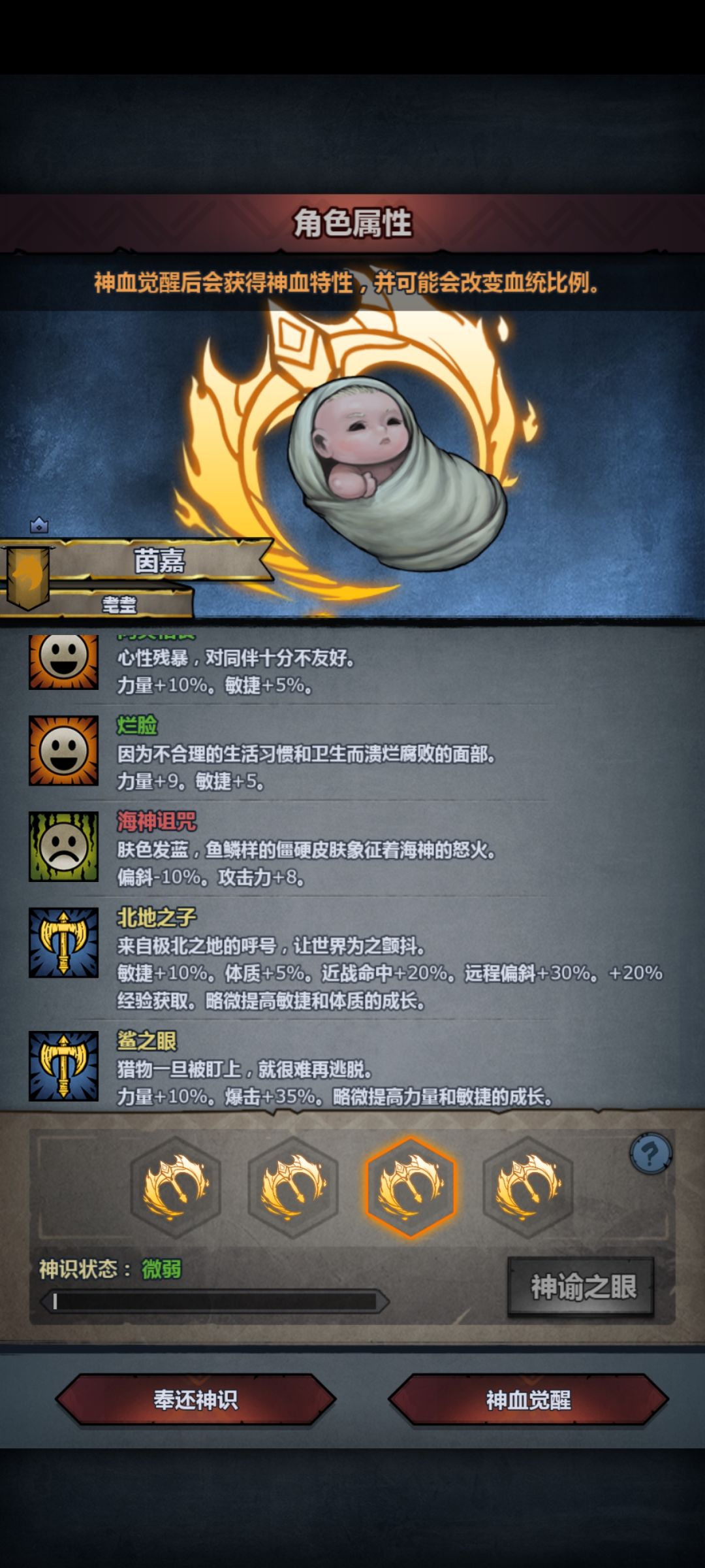 选择题,选那个 3