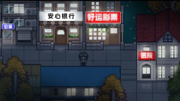 5.家人们觉得我能做完这个游戏吗？【黛沃的药】开发日志更新地图