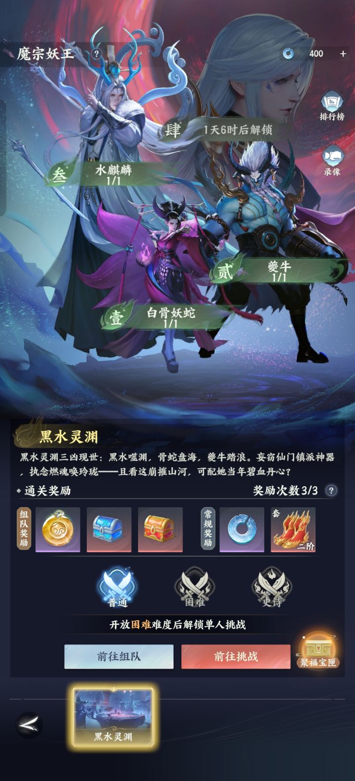 一点也不轻享截图