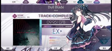 好像打到了两个很难pm的10……