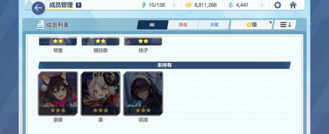我这非酋，目前这个号值多少呢。。 4