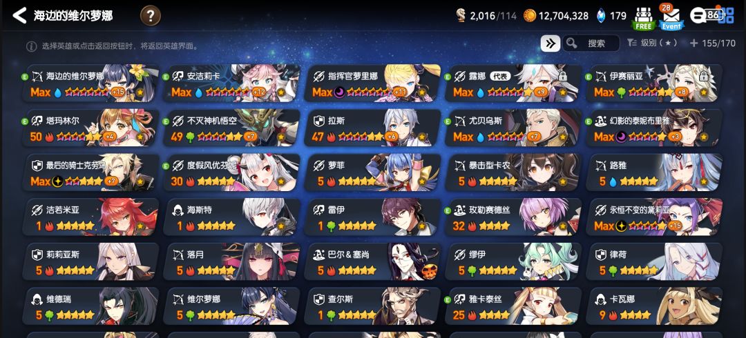 刚回坑 不知道养什么 最好是打pve猛一点的 1