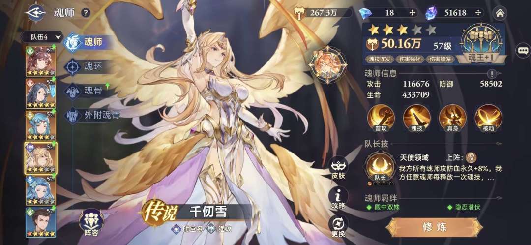 第十二天,外附80保底了,一金0紫如何评价 4