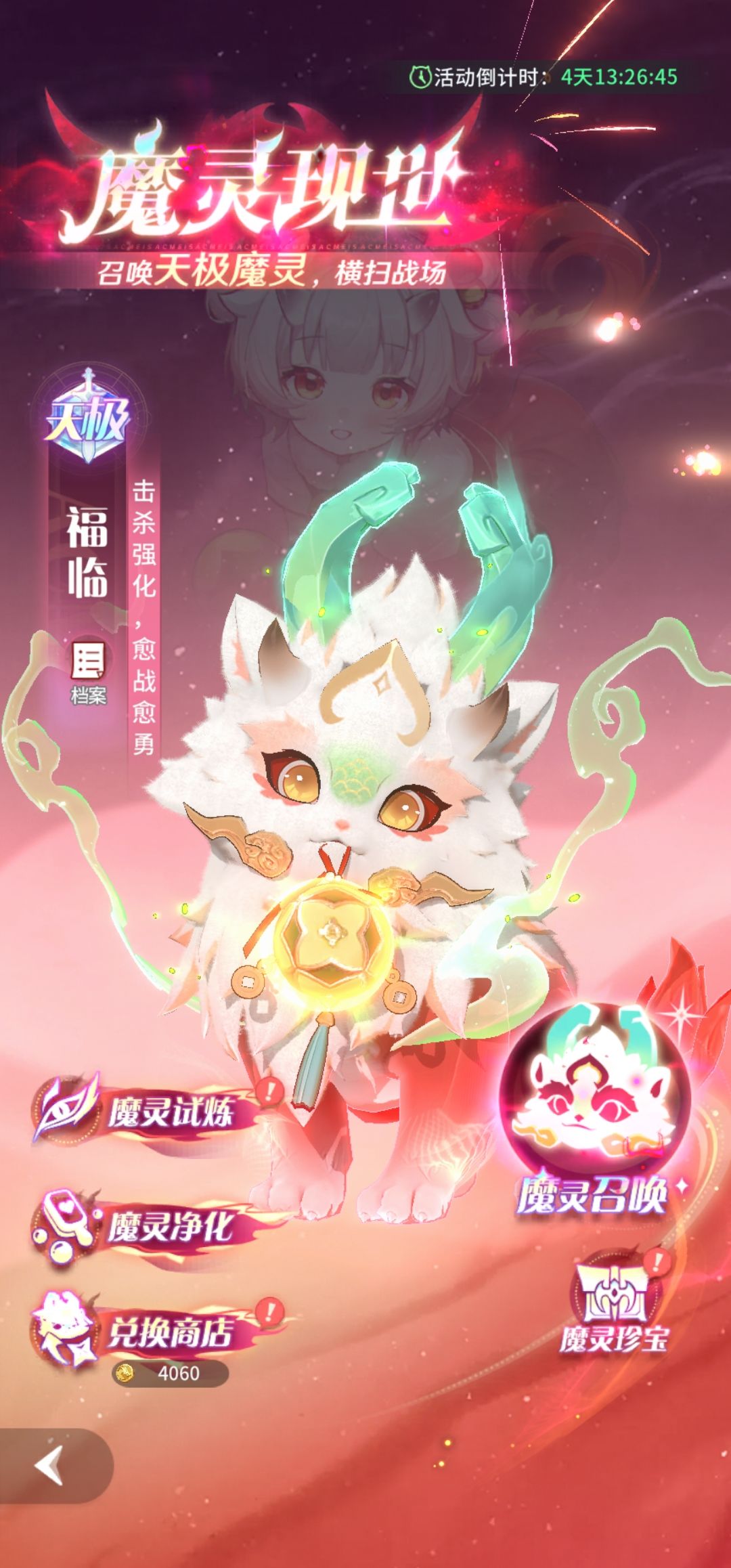 居然没人氪了! 1