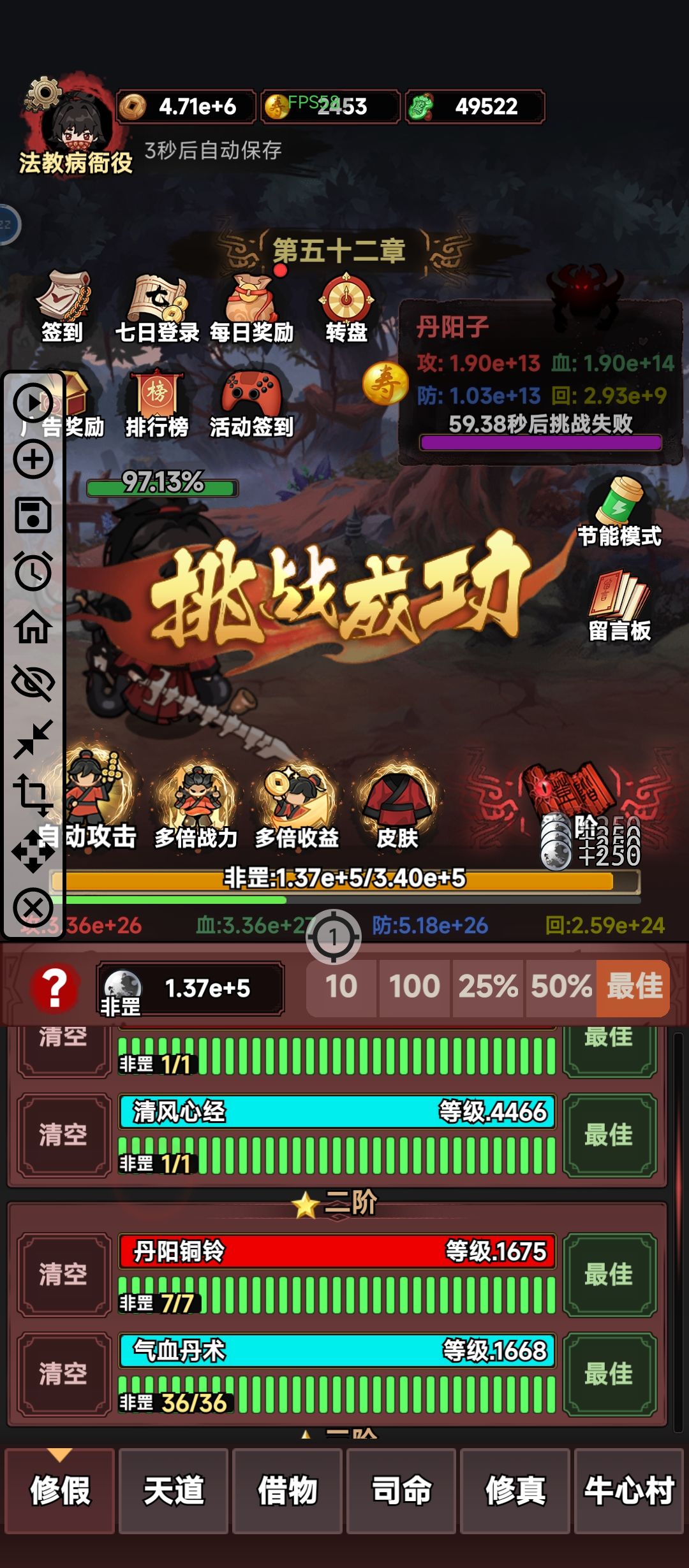 好用爱用 2