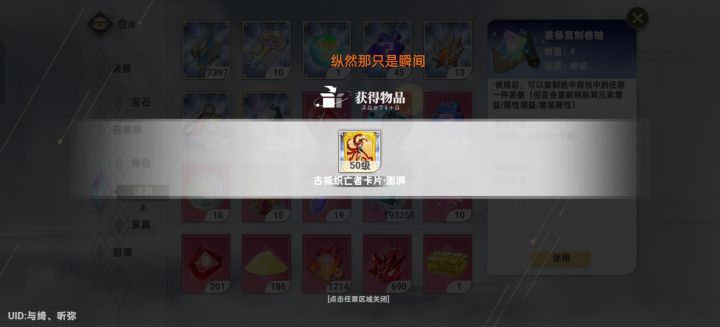 这个就是蜘蛛卡吗截图