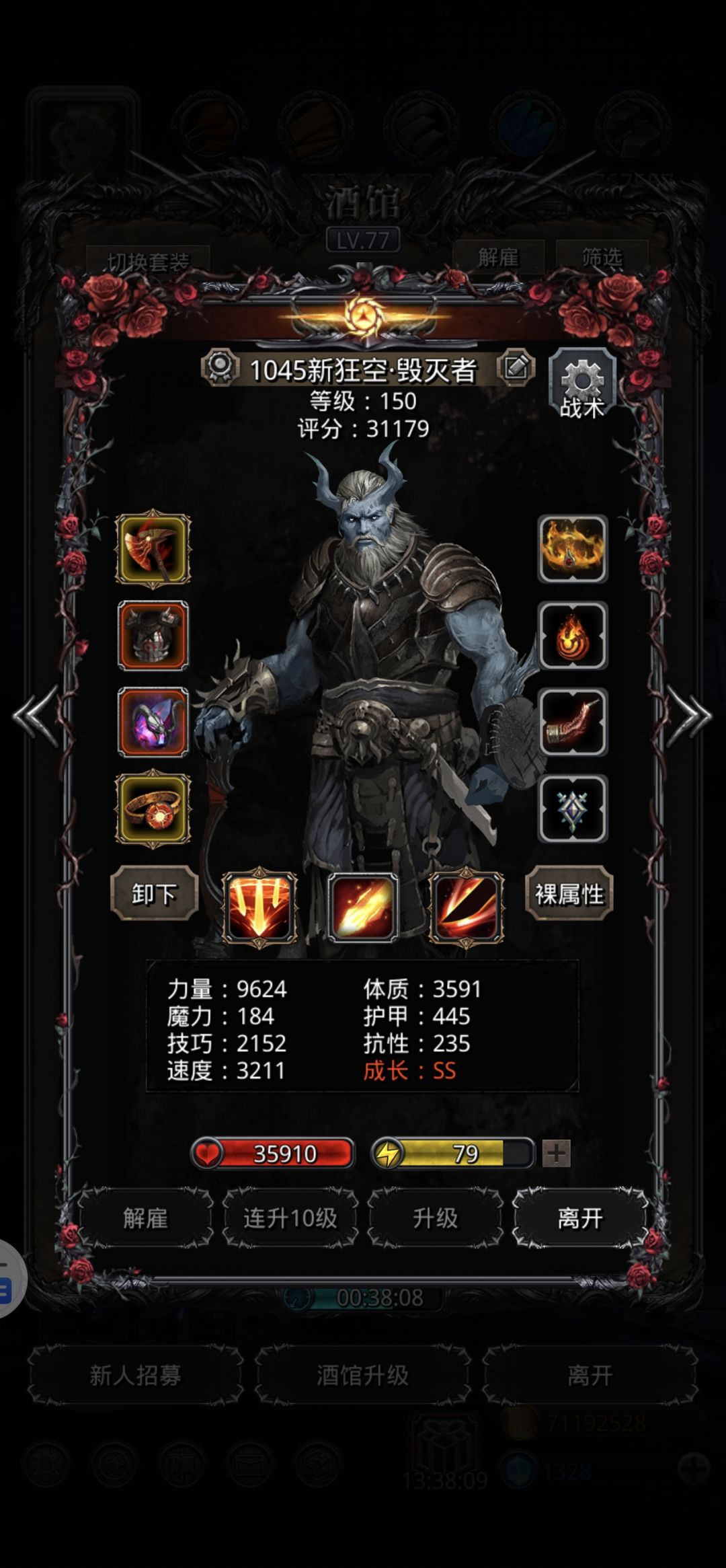 图36野兽之灵小技巧,推荐,头一把过 3