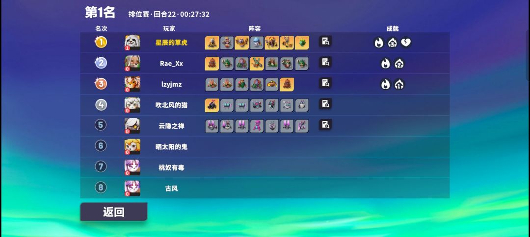 剩1滴血然后苟到了最后,这就是草原的魅力 2