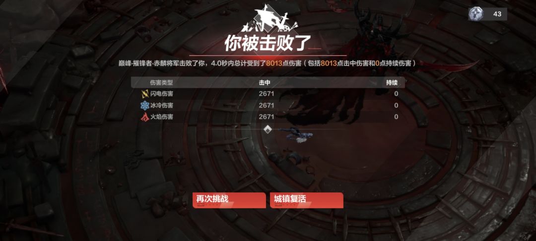 低造价过20层 1
