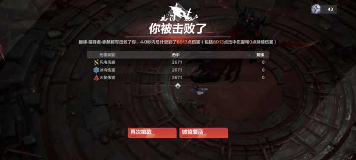 低造价过20层截图