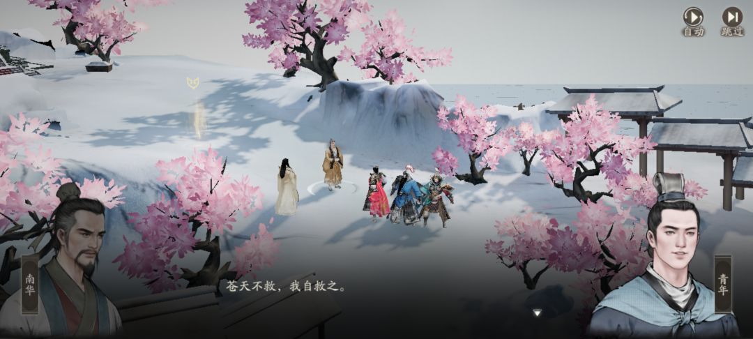有一说一,太平这章不错 2