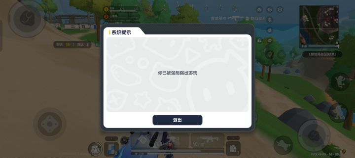 无缘无故被封号截图