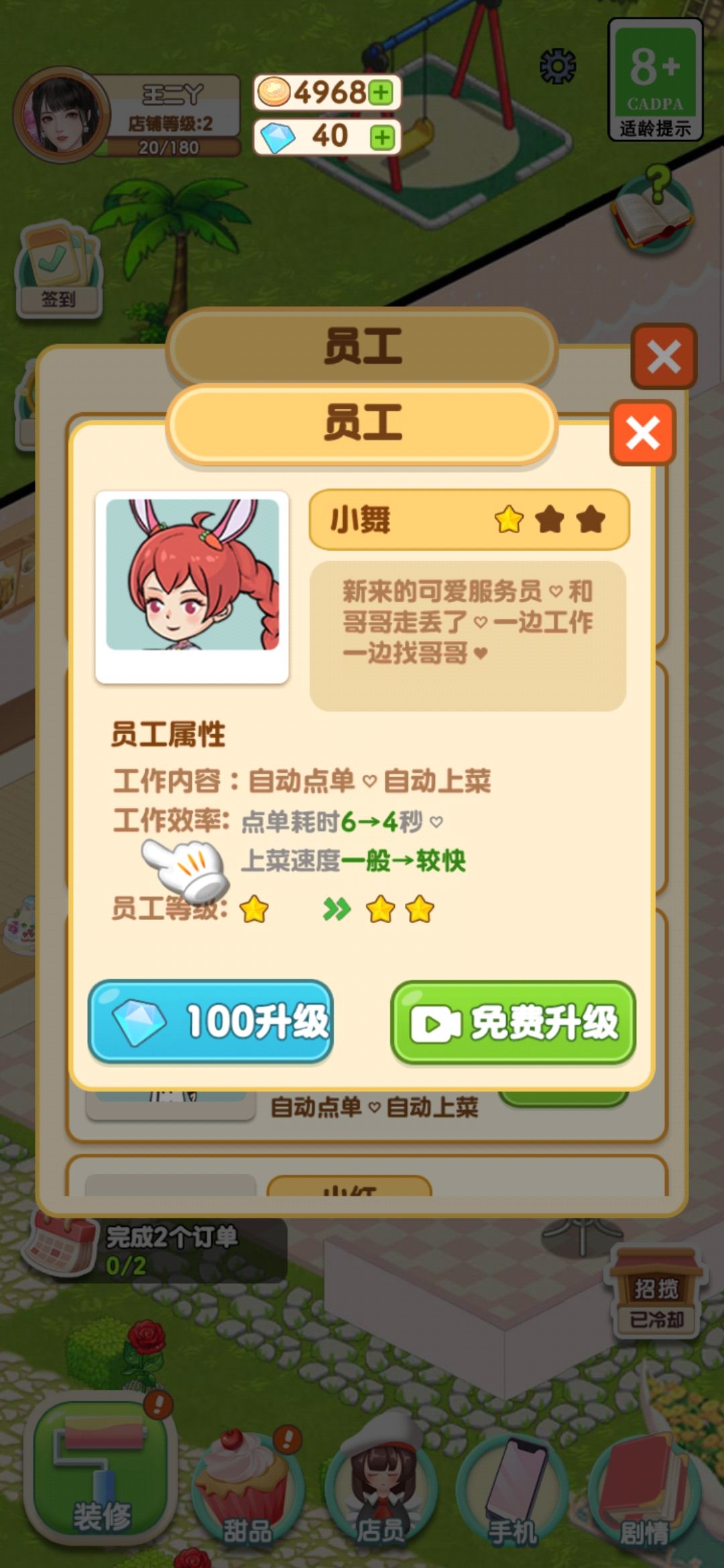 动态图片 2