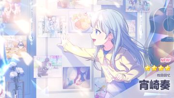 【我的百分之一】+【世界计划】