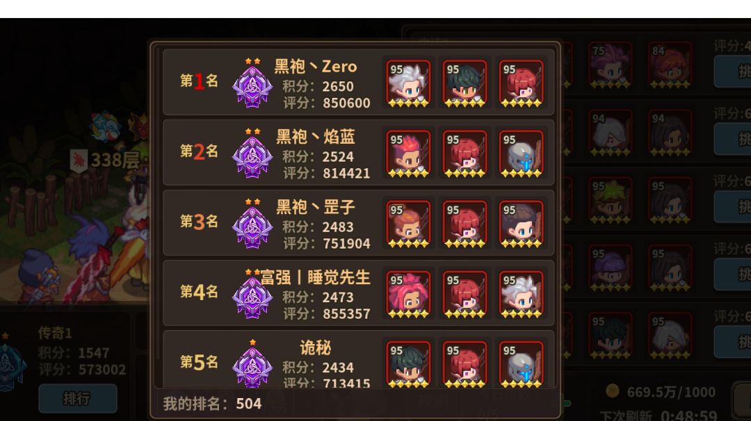 云策划:大风车优化！以及加速家园铜币获取！今天我又暴躁了！！截图