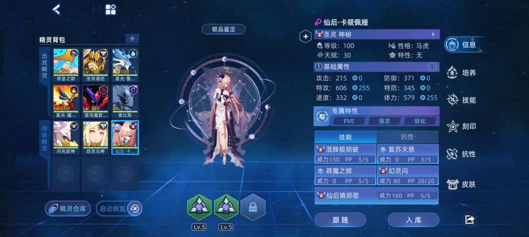 这个打雷伊当强攻手不错 1