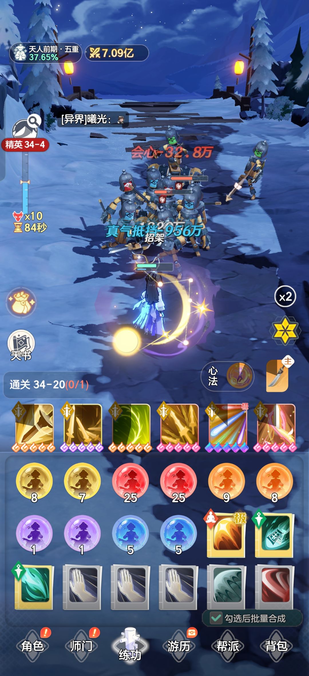 这咋搭配啊…… 1