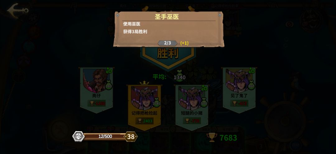 动态图片 2