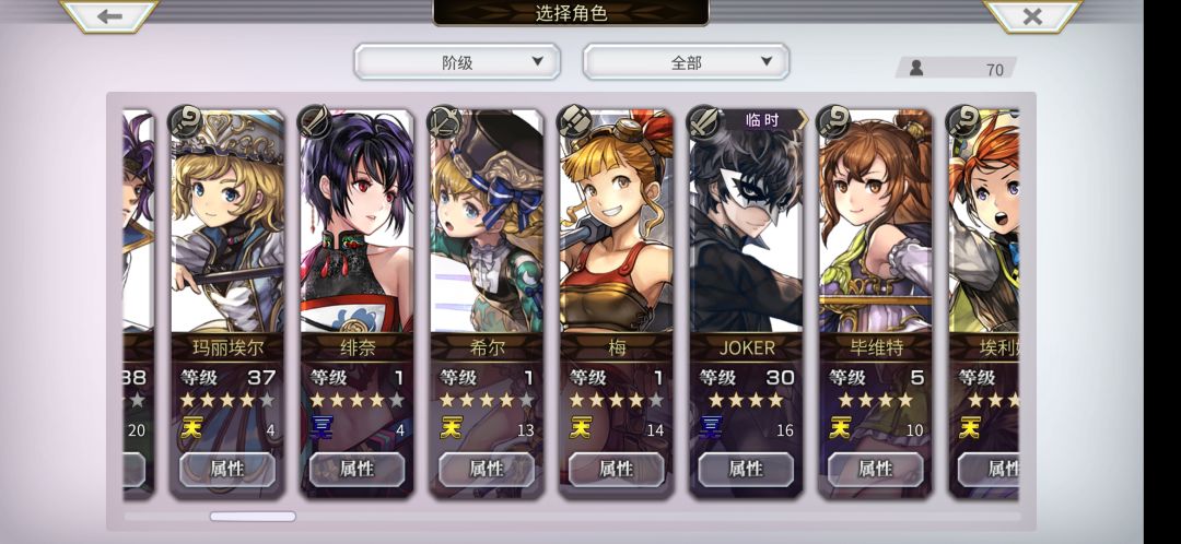 刚回归问问目前练什么比较好 2