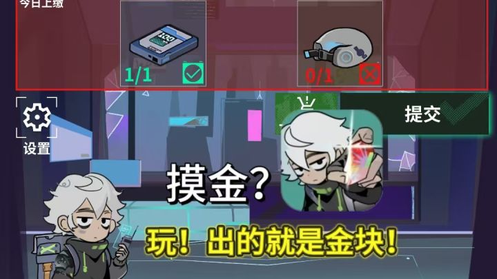 只搜不打的单机游戏，出金出红摸到爽！截图