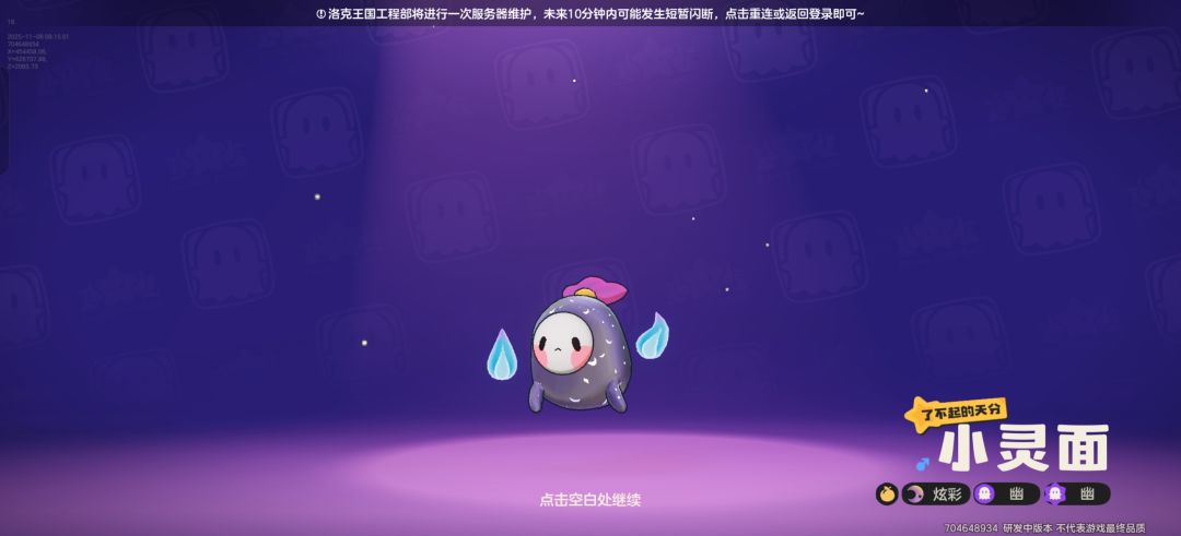 我不行了 2