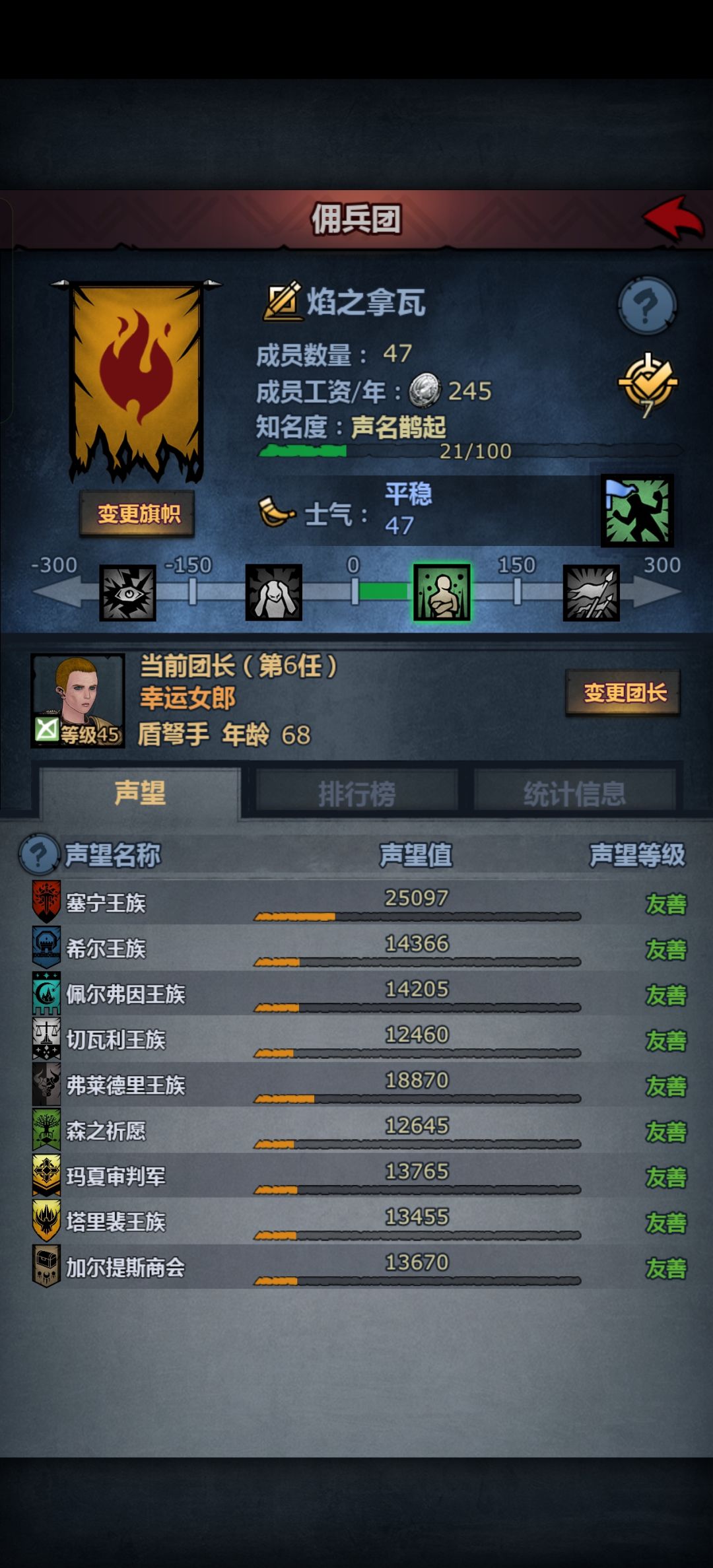 (零氪)2026新手简单攻略 2