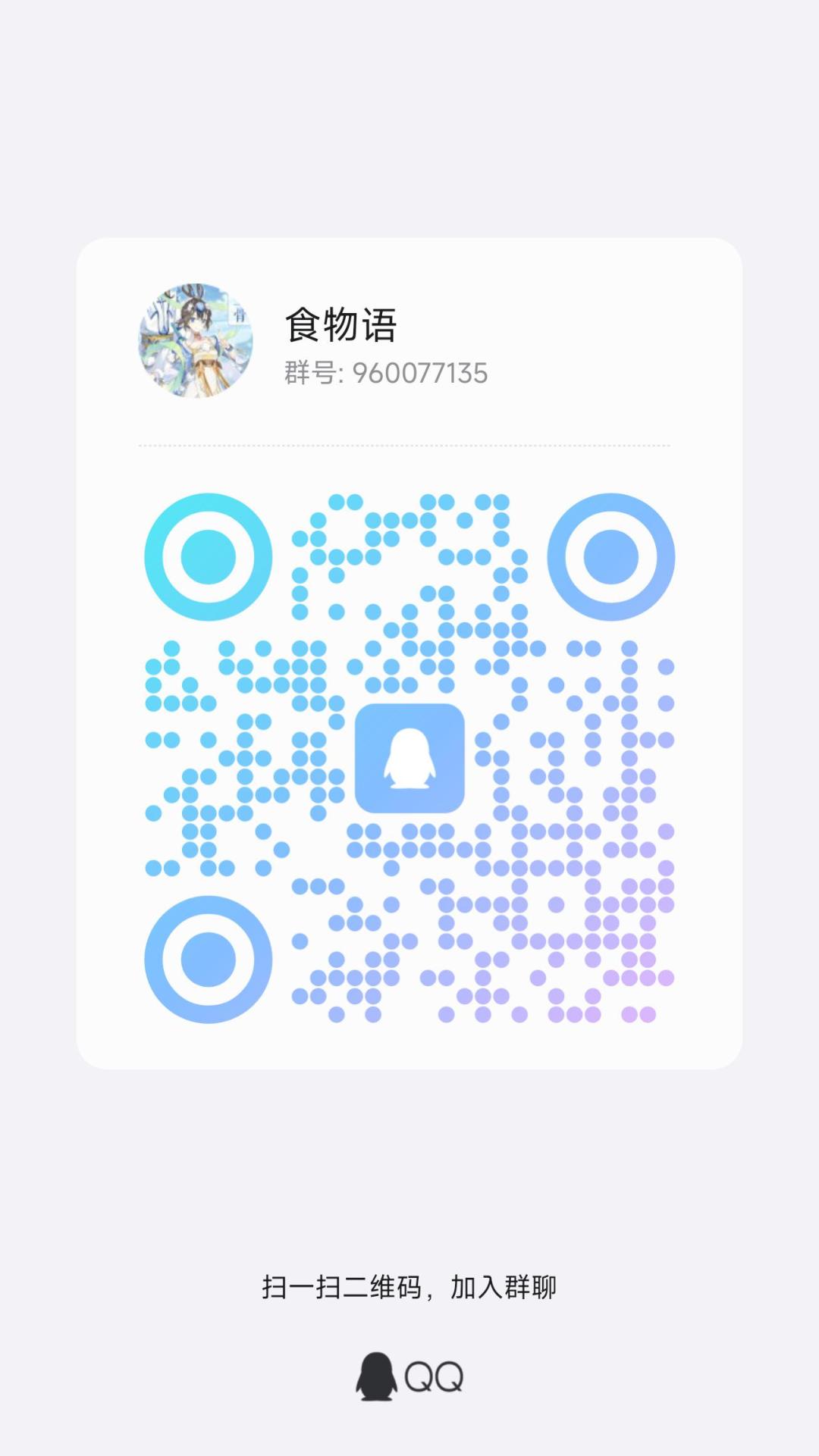 少主们!!! 1