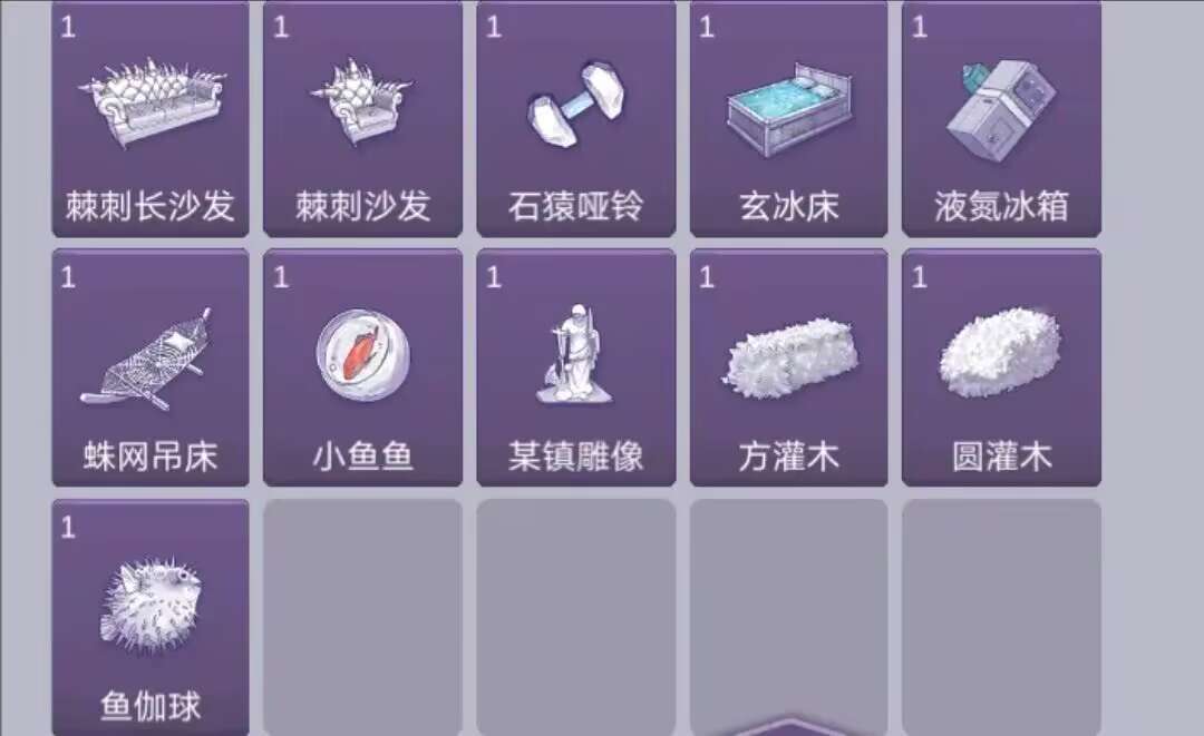网图爆料部分未见过物品获取方式推测(下) 2