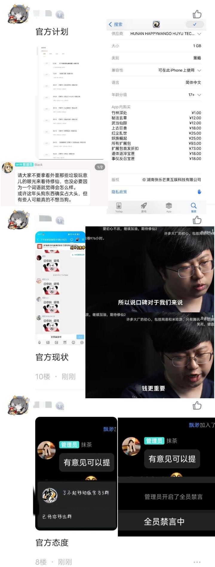 图片截图