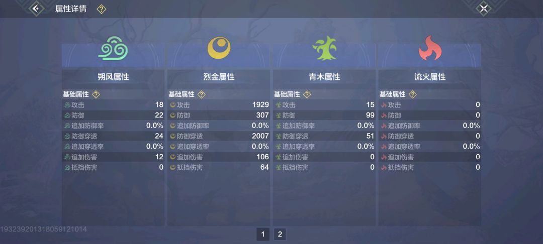 这两种哪个收益更高? 2