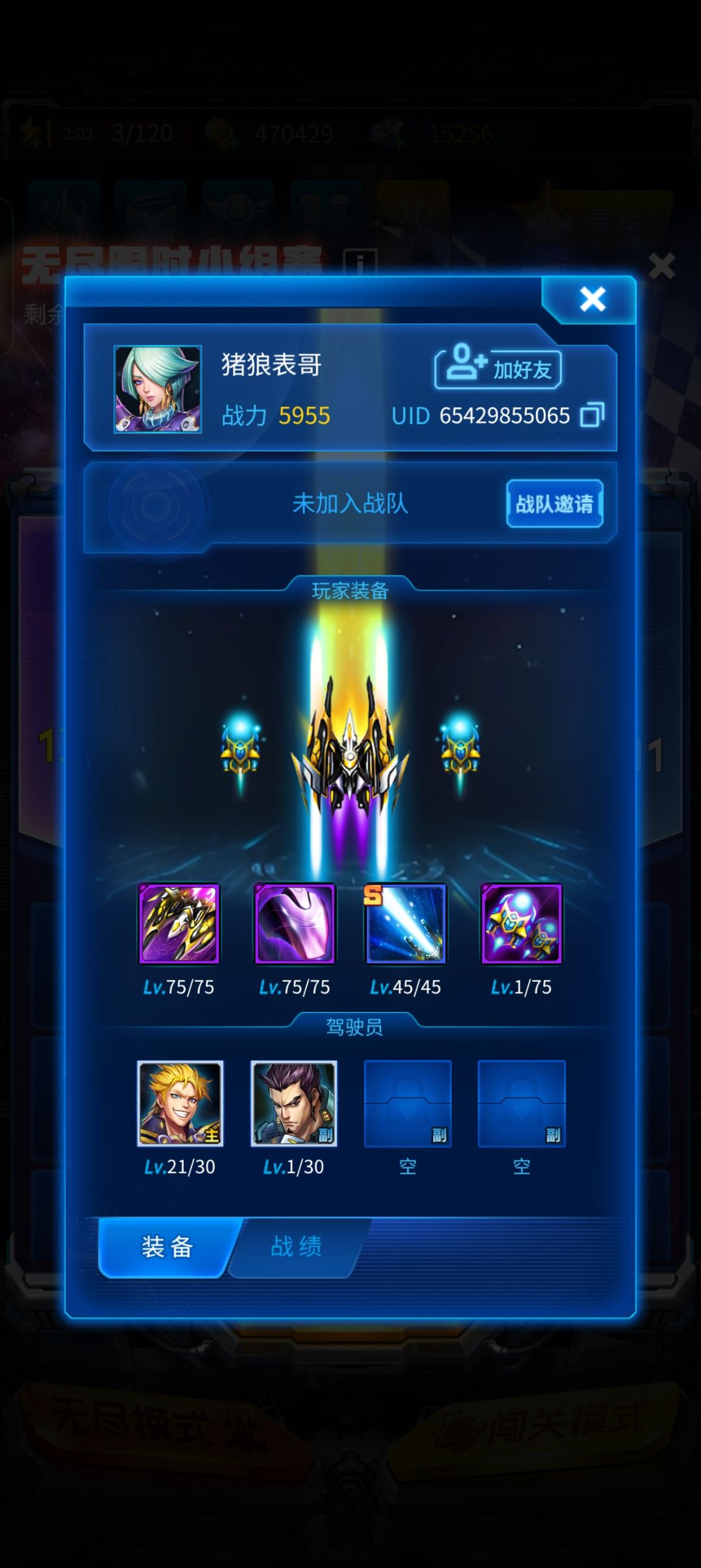 动态图片 2