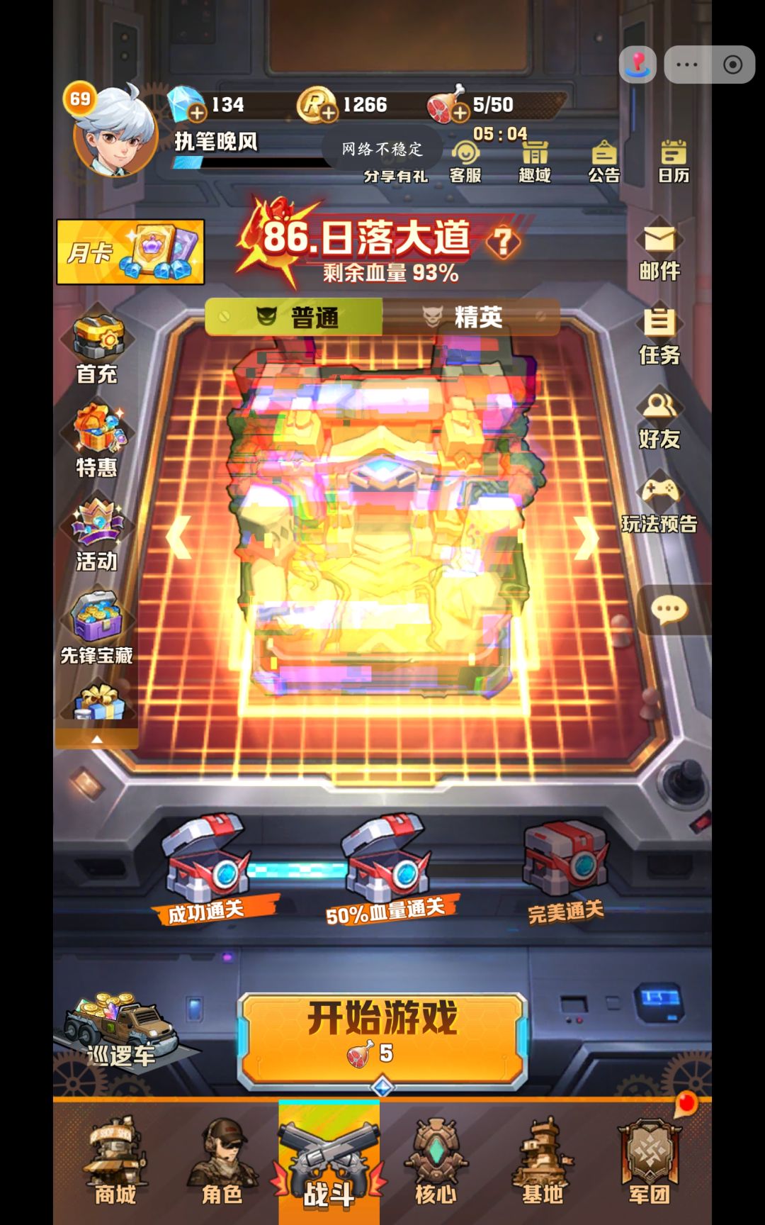 肉鸽游戏天花板了吧 3