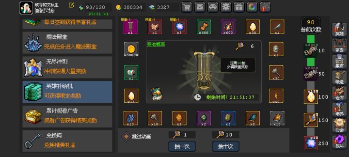 来个哥们帮一下,有偿6块截图