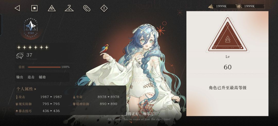 我才发现我是一个可以领随机六星的老登了 3