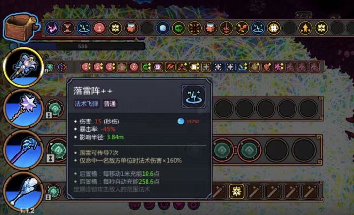 随便试了下截图