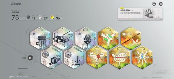 镀层,易如反掌截图