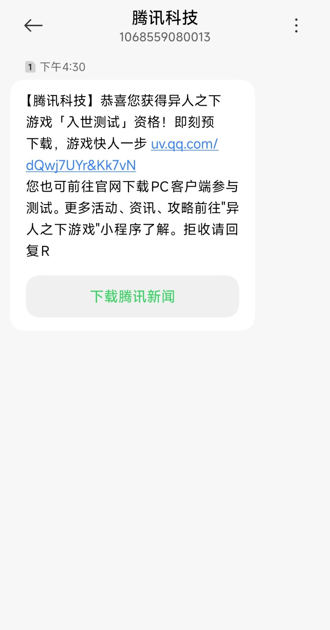Tt解释一下 2