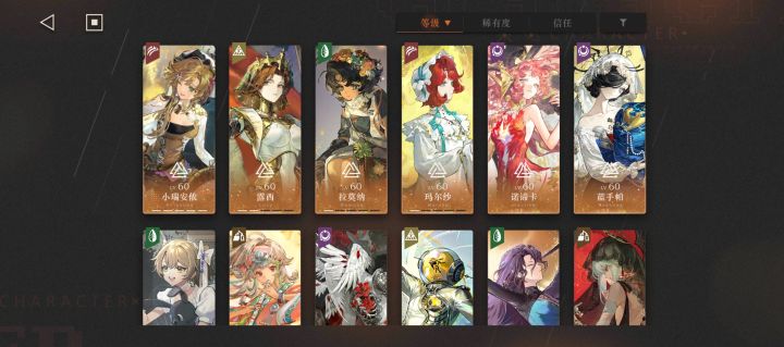 哑谜截图