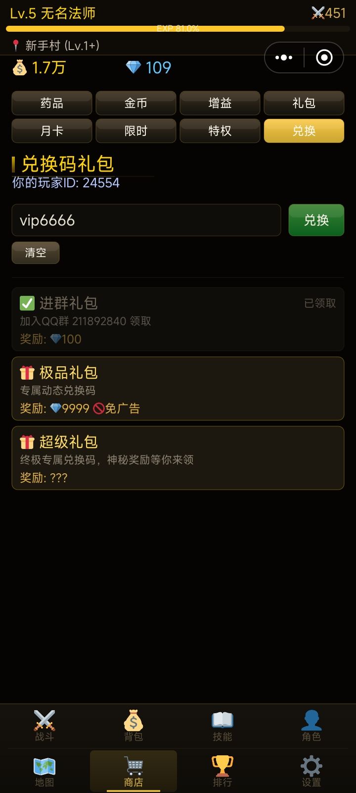 动态图片 3
