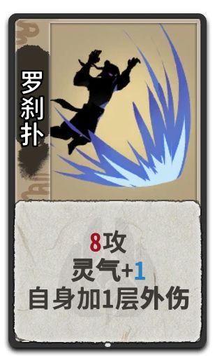 罗刹扑究竟是超模还是亏模?截图