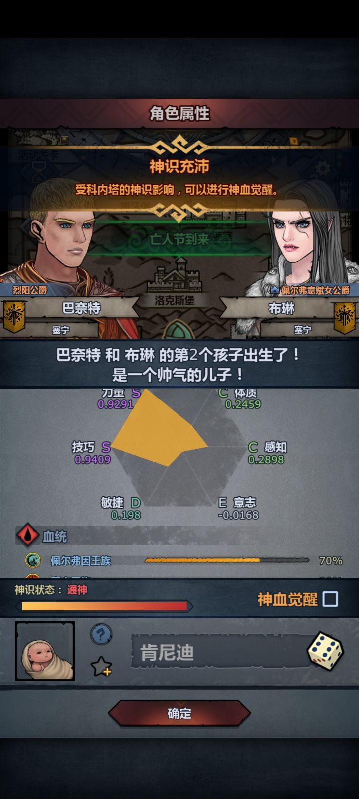 还不如上一个我Chovy了截图