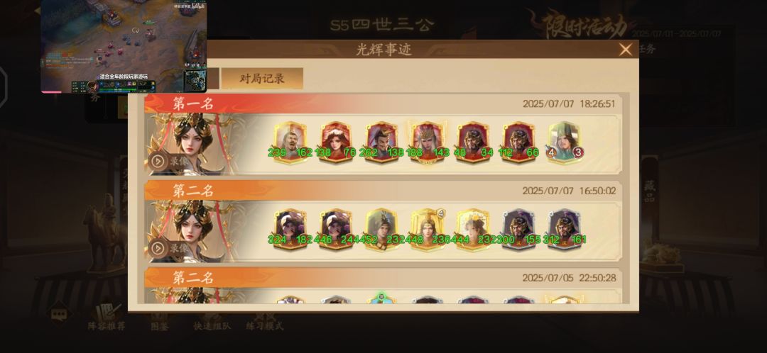 袁神启动! 1