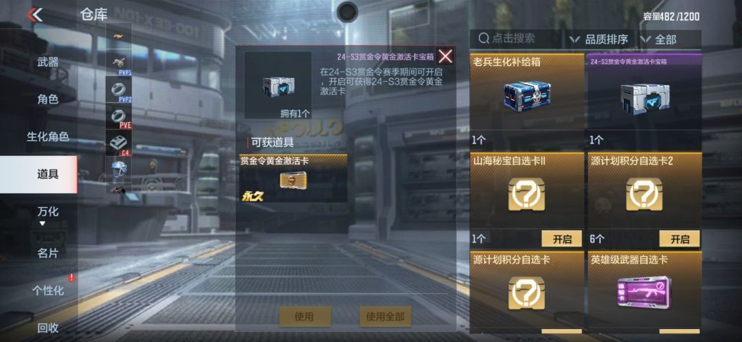 这玩意什么时候能用? 1