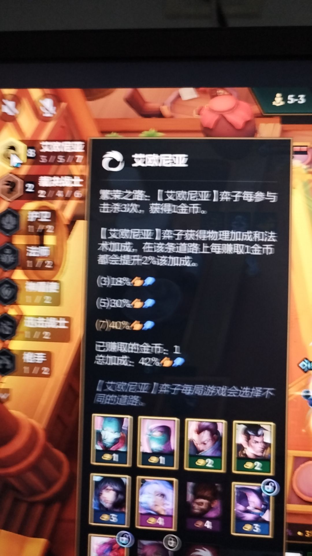 金铲铲就是垃圾游戏 3