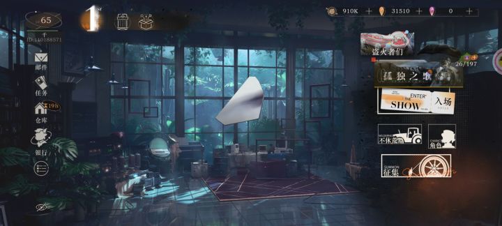 小红点截图