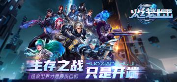 末日赛博的暴力美学