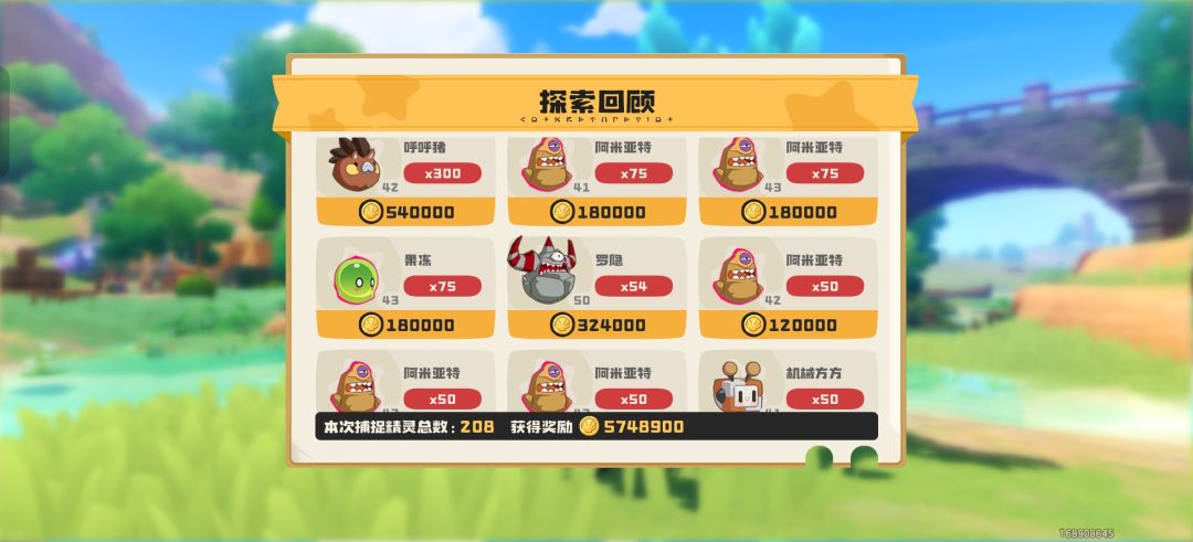 血亏啊这波 1